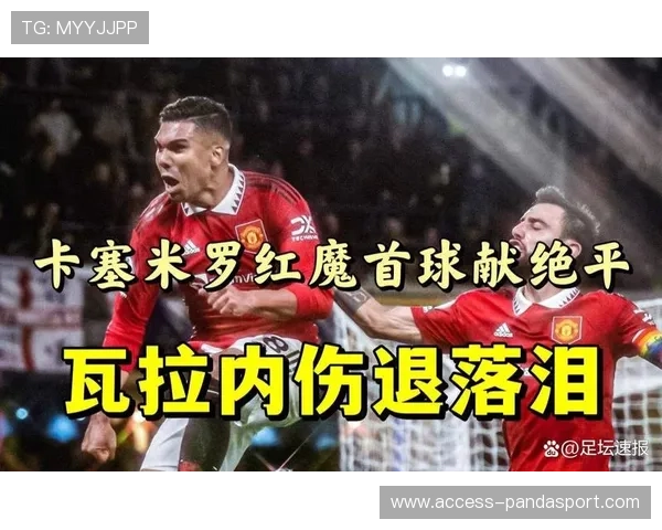 中国足球无缘2026世界杯引发国内舆论与发展反思