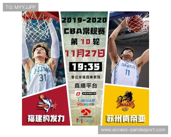 苏州超级联赛完整赛程及比赛时间详细安排解析